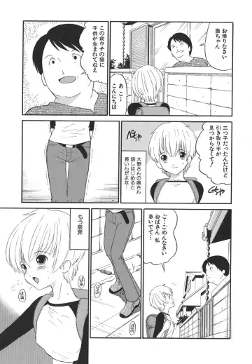 [Dozamura] Yasashii Seiai Gaku Fhentai - Page 7