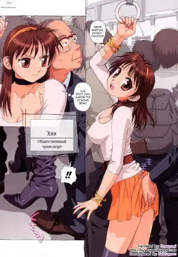 Read [Yui Toshiki] Dirty Ruka - Fhentai