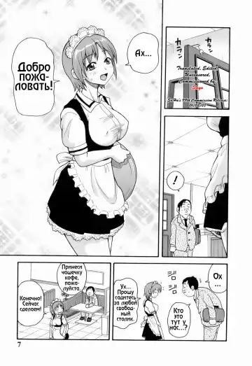 [John K. Pe-ta] Monzetsu!! Explosion Ch.1 Fhentai - Page 3