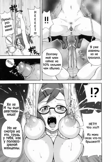 [John K. Pe-ta] Monzetsu!! Explosion Ch.3 Fhentai - Page 11