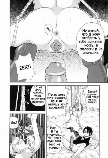 [John K. Pe-ta] Monzetsu!! Explosion Ch.3 Fhentai - Page 12