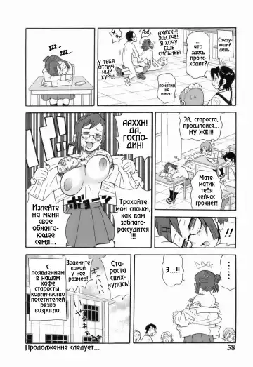 [John K. Pe-ta] Monzetsu!! Explosion Ch.3 Fhentai - Page 18