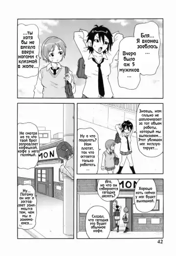 [John K. Pe-ta] Monzetsu!! Explosion Ch.3 Fhentai - Page 2