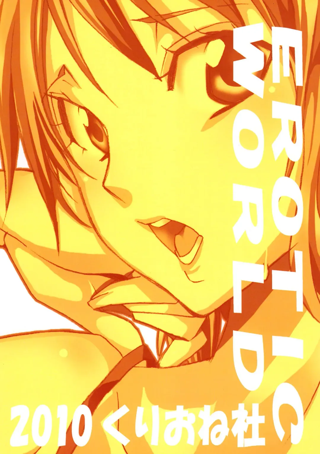 [Yu-ri] Erotic World Fhentai - Page 34