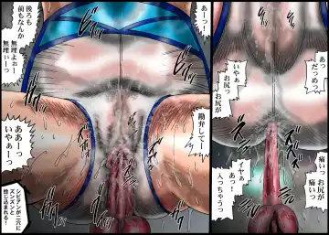 [Moriya Neko] Yokubou Kaiki Dai 445 Shou Hentai Nyotai Acme Ryoujoku Sanban Shoubu!? Ikaseya vs Joshi Puroresu YUKI - Fhentai - Page 17