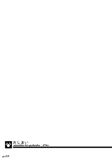 [Hiyoko.] Wanko to Yukata Fhentai - Page 18