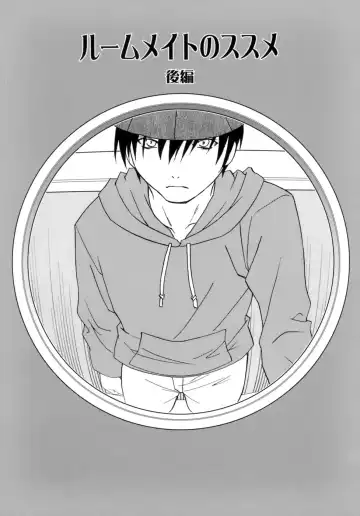 [Shizaki Masayuki] Hageshisa to Amai Sasayaki Fhentai - Page 156