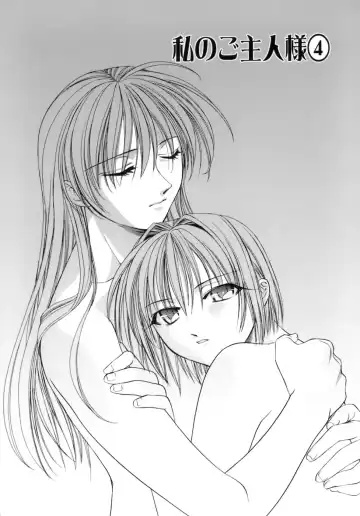 [Shizaki Masayuki] Hageshisa to Amai Sasayaki Fhentai - Page 68