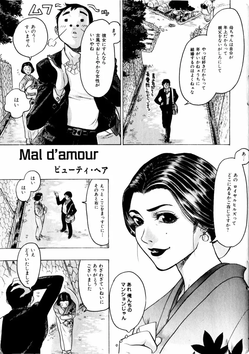 COMIC Himedorobow 2004-01 Fhentai - Page 23