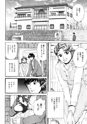 COMIC Himedorobow 2004-01 Fhentai - Page 136