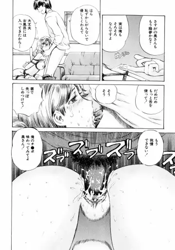 COMIC Himedorobow 2004-01 Fhentai - Page 148