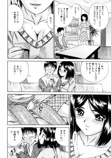 COMIC Himedorobow 2004-01 Fhentai - Page 168