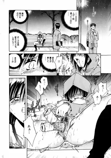 COMIC Himedorobow 2004-01 Fhentai - Page 188