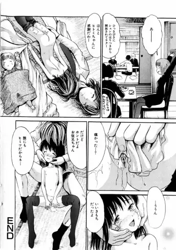 COMIC Himedorobow 2004-01 Fhentai - Page 22