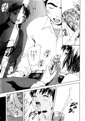 COMIC Himedorobow 2004-01 Fhentai - Page 41