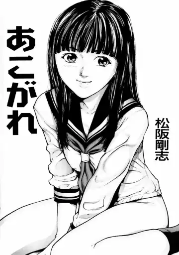 COMIC Himedorobow 2004-01 Fhentai - Page 56