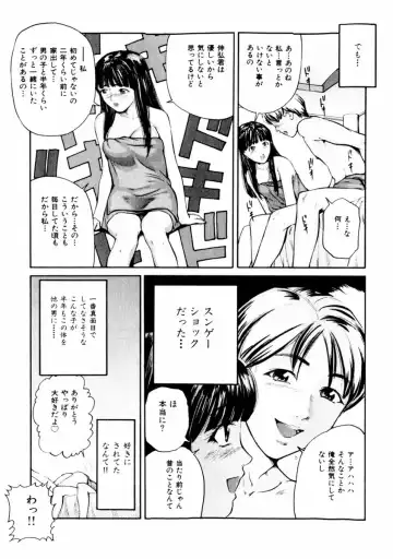 COMIC Himedorobow 2004-01 Fhentai - Page 59