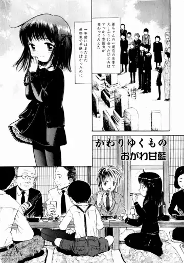 COMIC Himedorobow 2004-01 Fhentai - Page 7