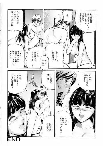 COMIC Himedorobow 2004-01 Fhentai - Page 70