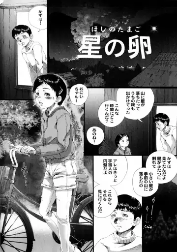 COMIC Himedorobow 2004-01 Fhentai - Page 72