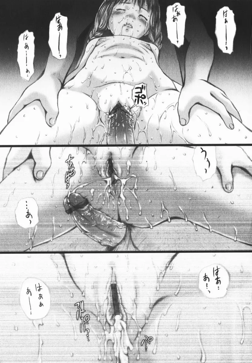 COMIC Himedorobow 2005-02 Fhentai - Page 149