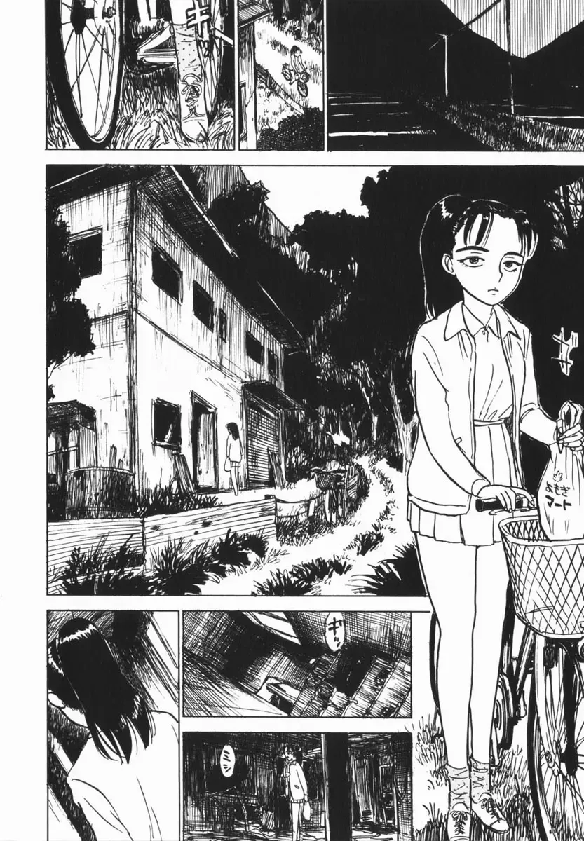 COMIC Himedorobow 2005-02 Fhentai - Page 184