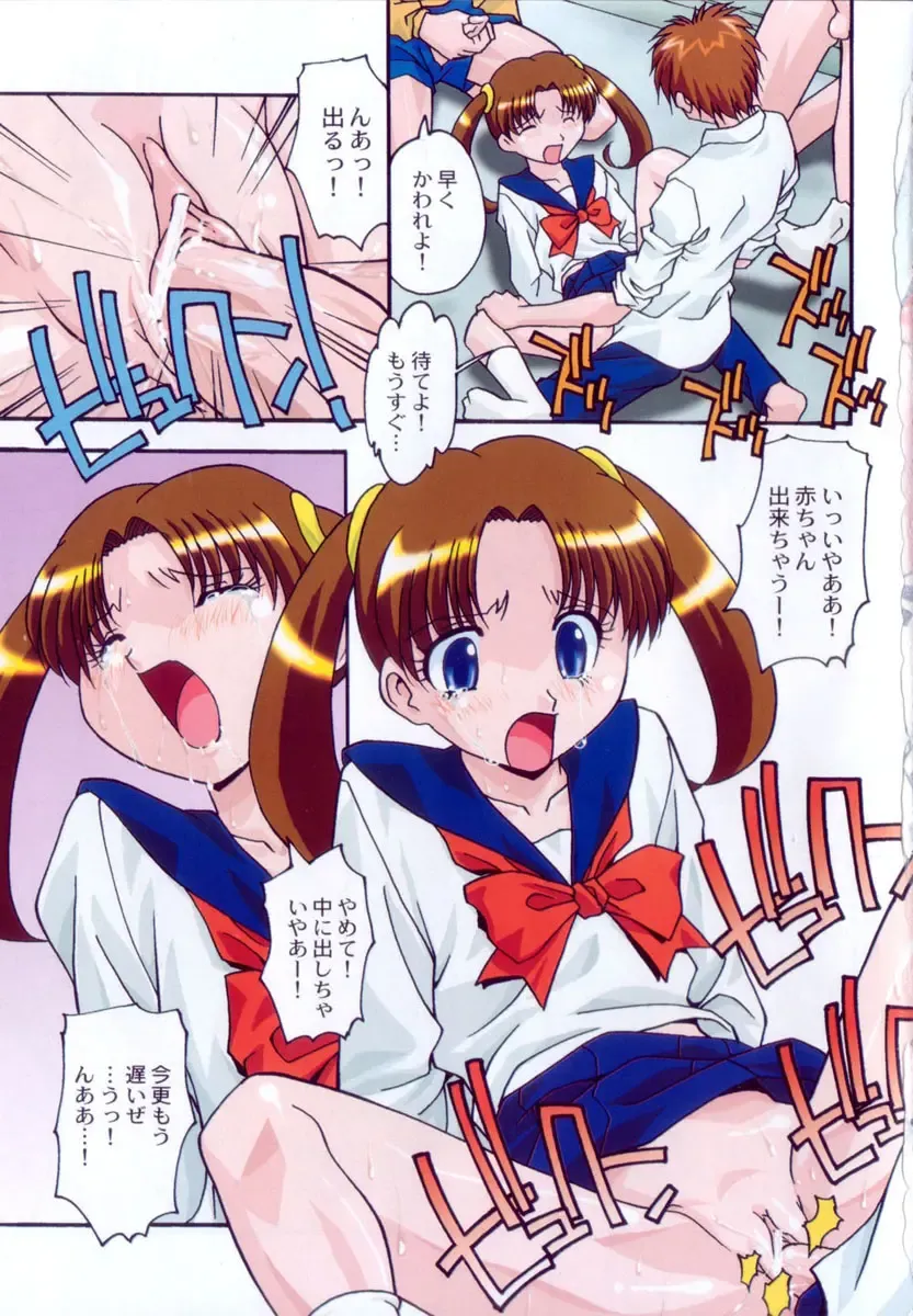 COMIC Himedorobow 2005-02 Fhentai - Page 4