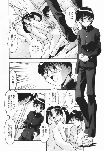 COMIC Himedorobow 2005-02 Fhentai - Page 11