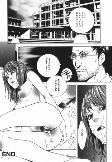 COMIC Himedorobow 2005-02 Fhentai - Page 130