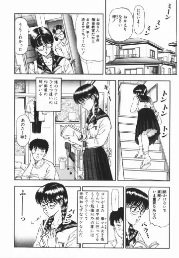 COMIC Himedorobow 2005-02 Fhentai - Page 168