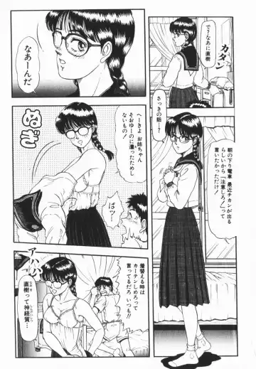 COMIC Himedorobow 2005-02 Fhentai - Page 169
