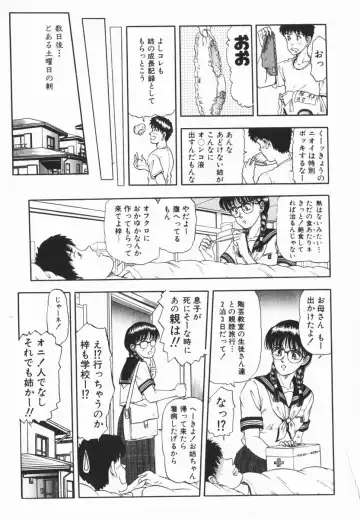 COMIC Himedorobow 2005-02 Fhentai - Page 171