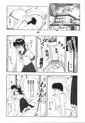 COMIC Himedorobow 2005-02 Fhentai - Page 172