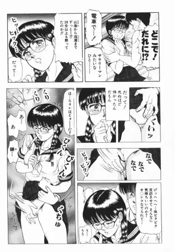 COMIC Himedorobow 2005-02 Fhentai - Page 173