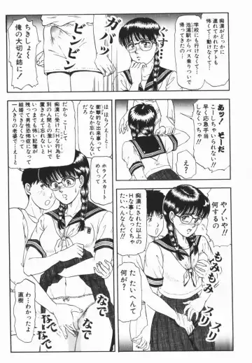 COMIC Himedorobow 2005-02 Fhentai - Page 175