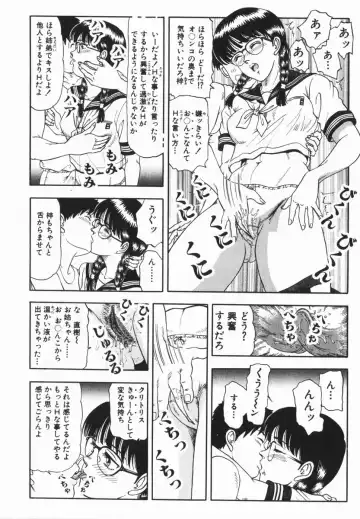 COMIC Himedorobow 2005-02 Fhentai - Page 176
