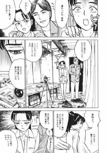 COMIC Himedorobow 2005-02 Fhentai - Page 185