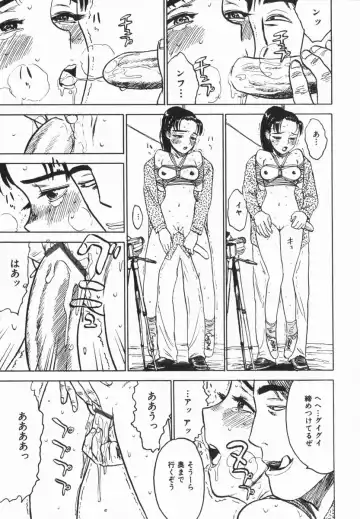 COMIC Himedorobow 2005-02 Fhentai - Page 193