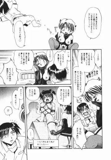 COMIC Himedorobow 2005-02 Fhentai - Page 209