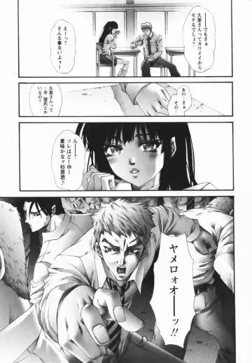 COMIC Himedorobow 2005-02 Fhentai - Page 27