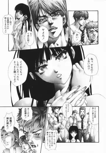 COMIC Himedorobow 2005-02 Fhentai - Page 33