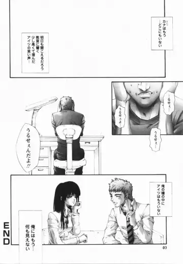 COMIC Himedorobow 2005-02 Fhentai - Page 38