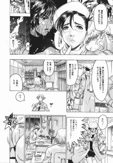 COMIC Himedorobow 2005-02 Fhentai - Page 56