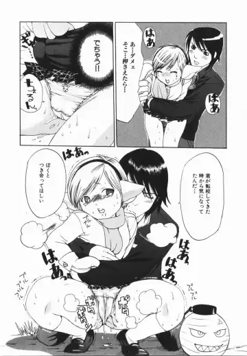 COMIC Himedorobow 2005-02 Fhentai - Page 92