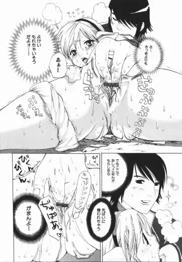 COMIC Himedorobow 2005-02 Fhentai - Page 94