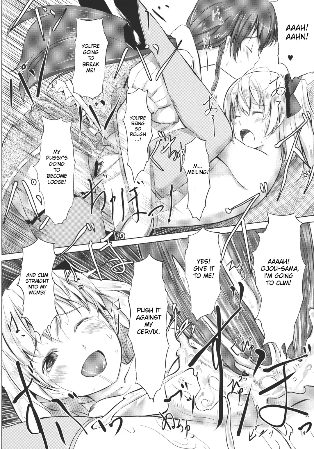 [Gustav] Flan-chan Infinity Fhentai - Page 16