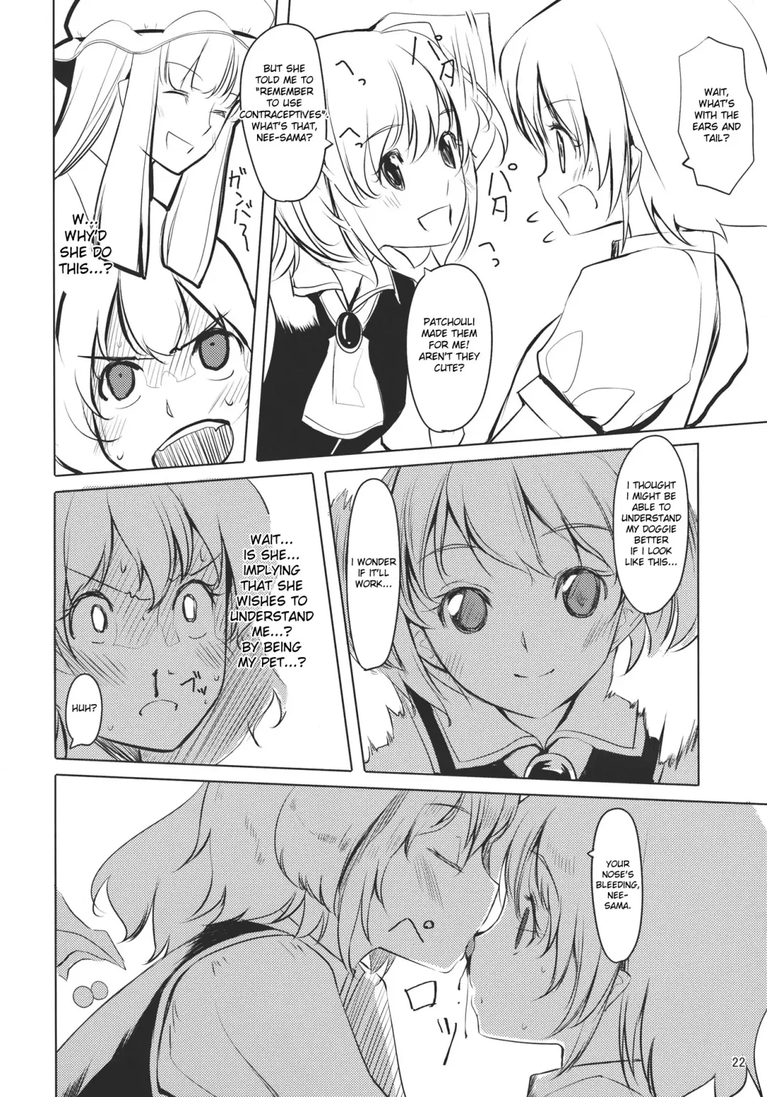 [Gustav] Flan-chan Infinity Fhentai - Page 24