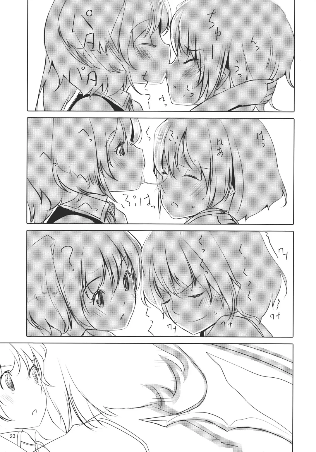 [Gustav] Flan-chan Infinity Fhentai - Page 25