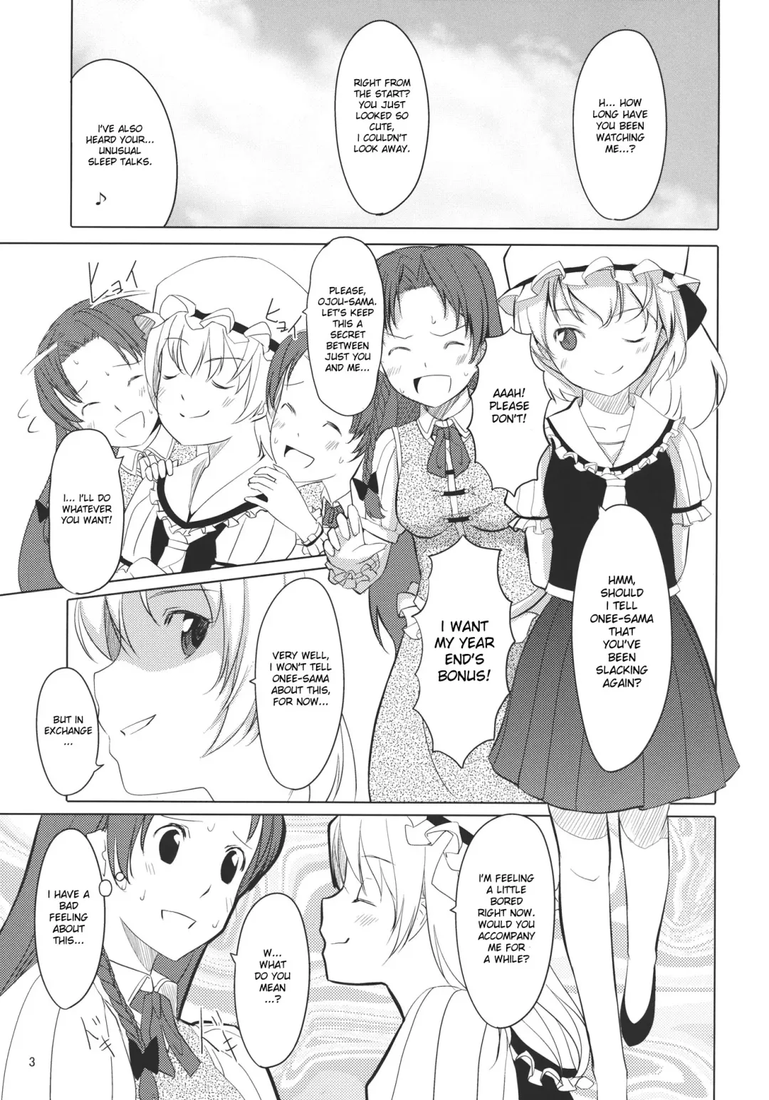 [Gustav] Flan-chan Infinity Fhentai - Page 5