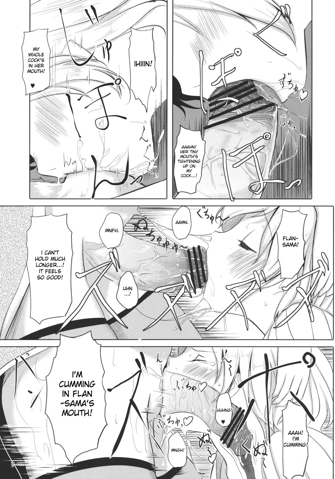[Gustav] Flan-chan Infinity Fhentai - Page 9